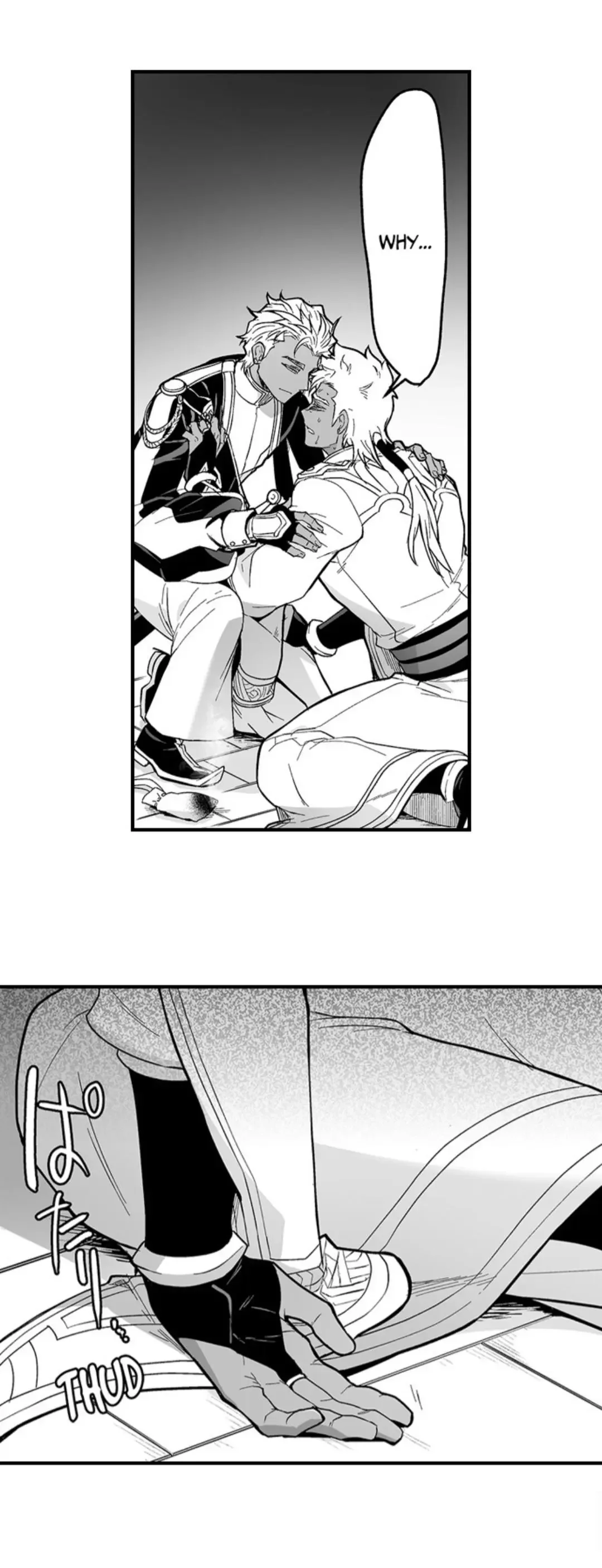 The Titan’s Bride - Chapter 168 Page 15