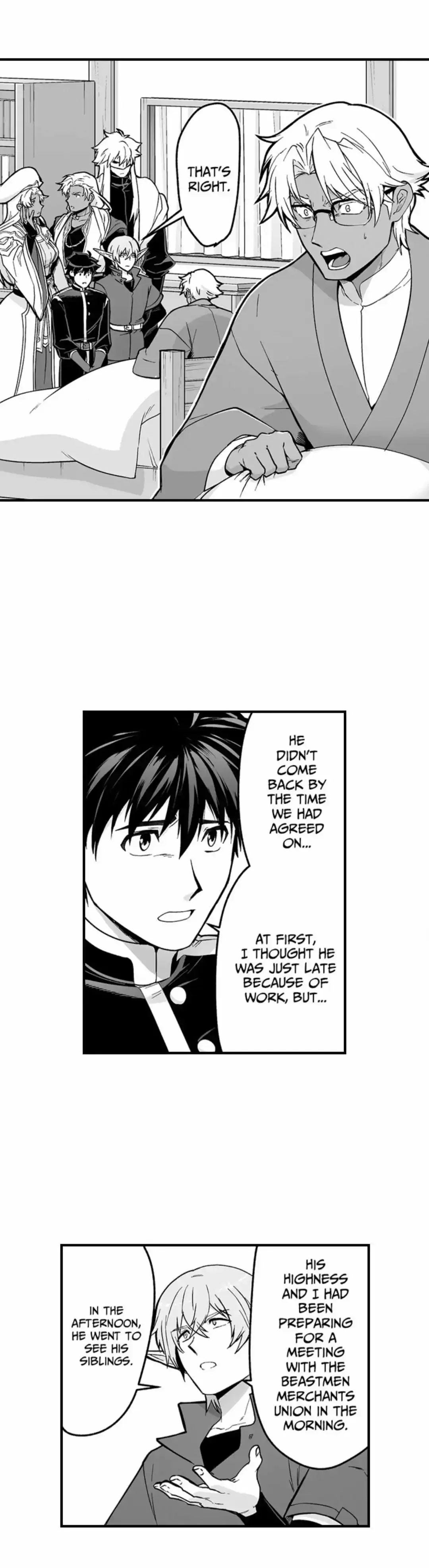 The Titan’s Bride - Chapter 169 Page 6