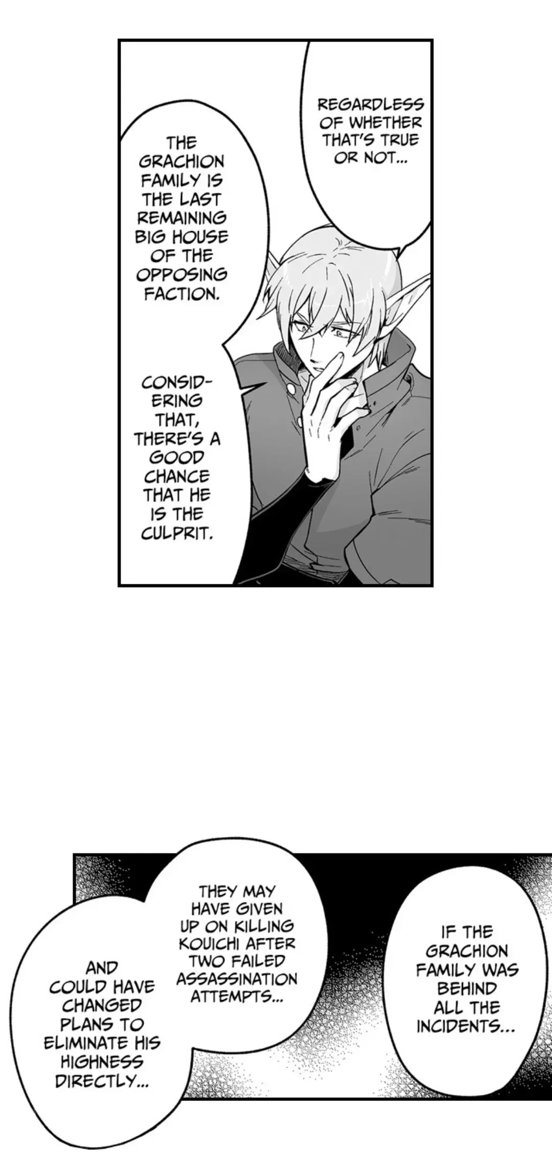 The Titan’s Bride - Chapter 169 Page 24