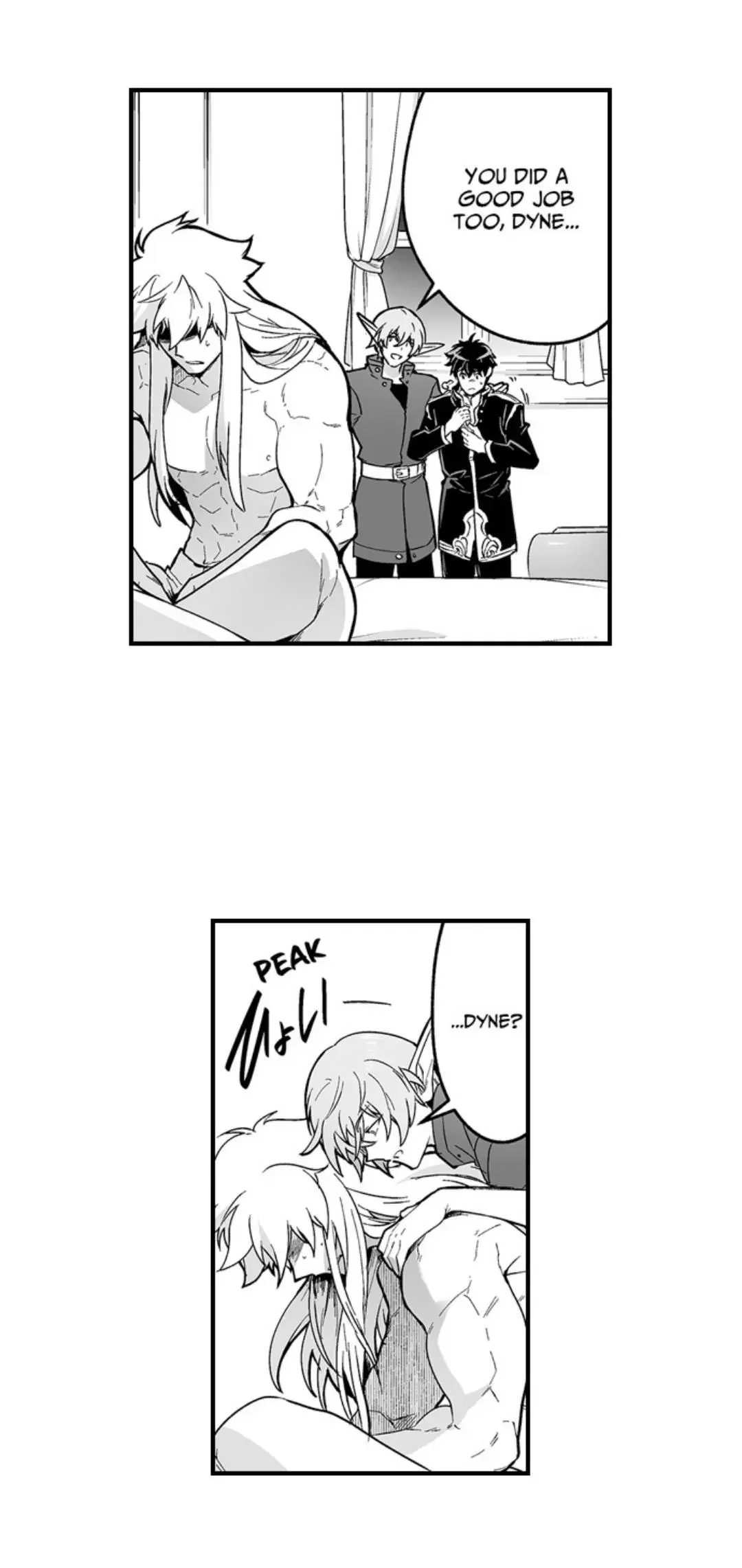 The Titan’s Bride - Chapter 172 Page 13