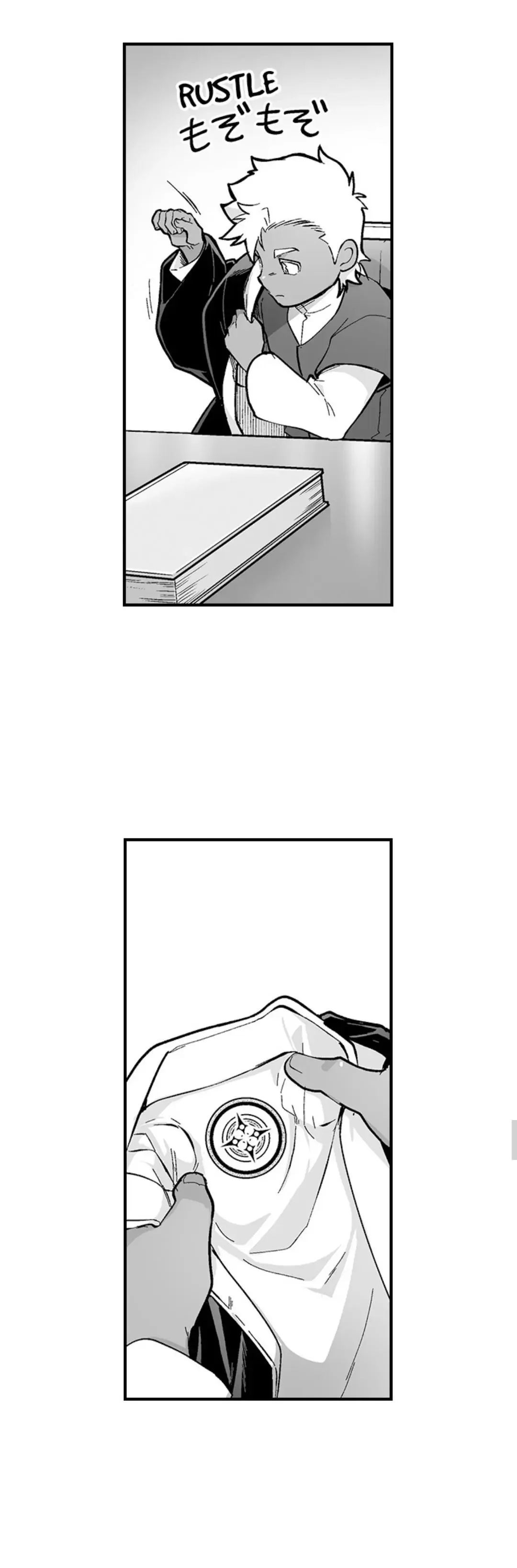 The Titan’s Bride - Chapter 176 Page 16