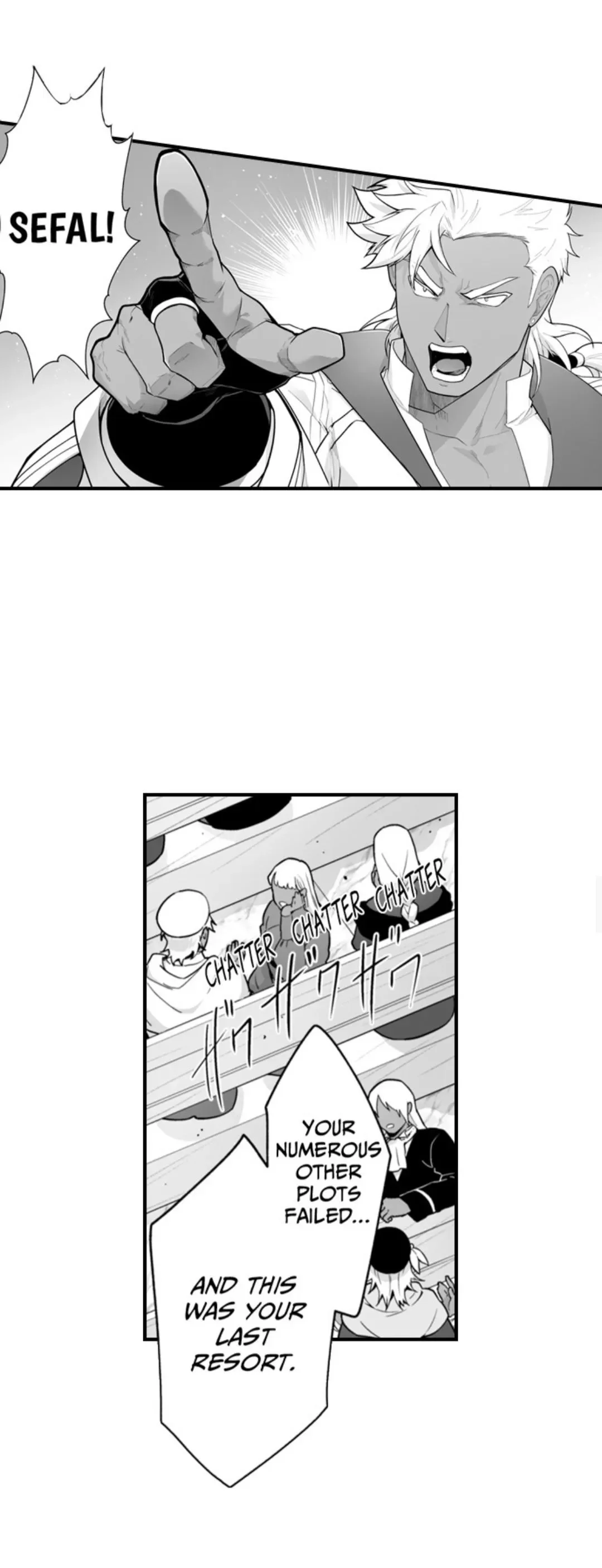 The Titan’s Bride - Chapter 184 Page 7
