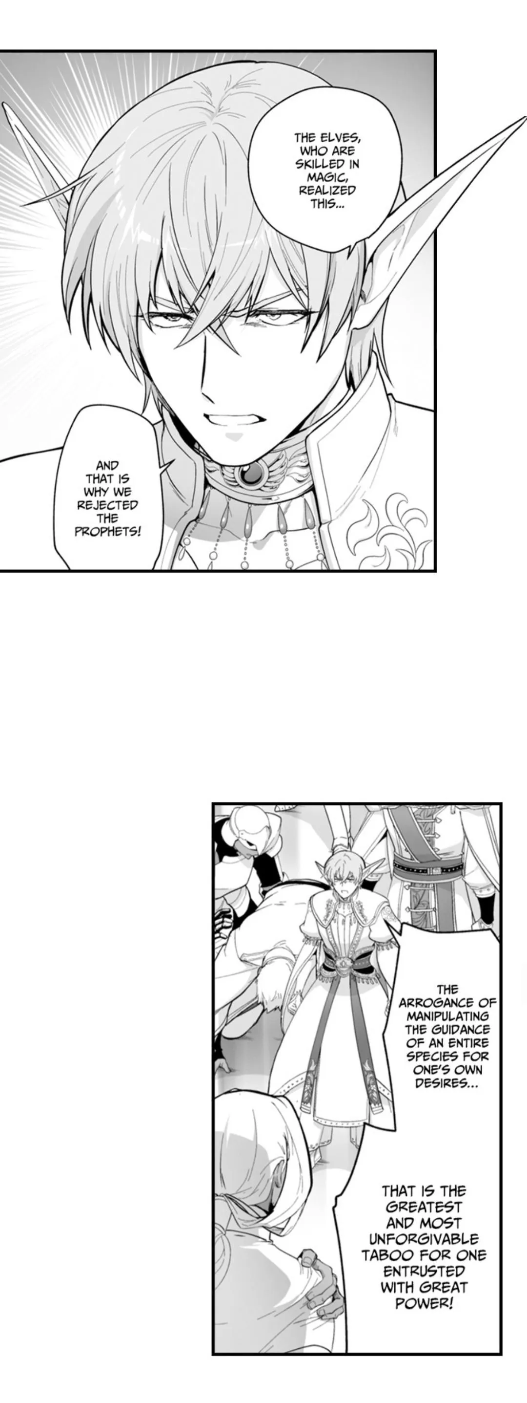 The Titan’s Bride - Chapter 188 Page 13