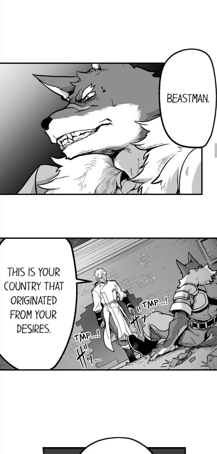 The Titan’s Bride - Chapter 22 Page 13
