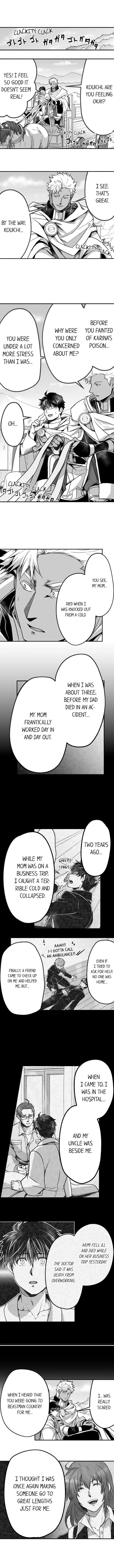 The Titan’s Bride - Chapter 24 Page 4