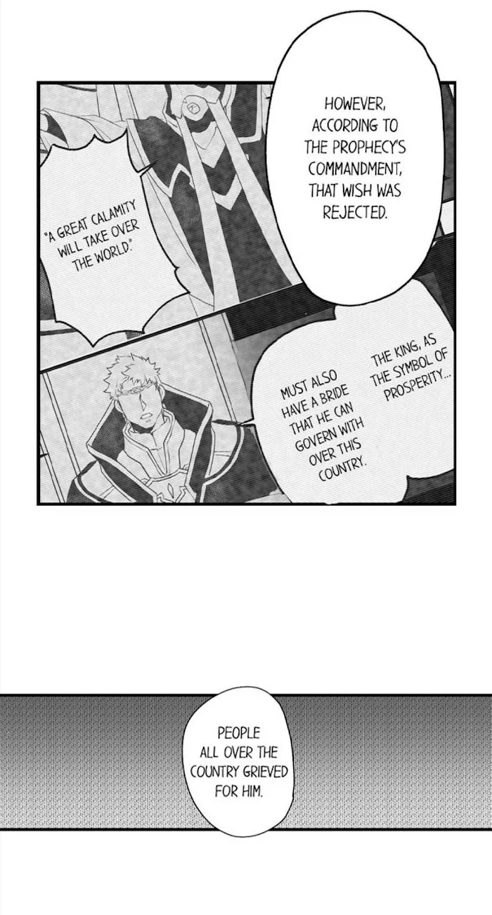 The Titan’s Bride - Chapter 29 Page 17