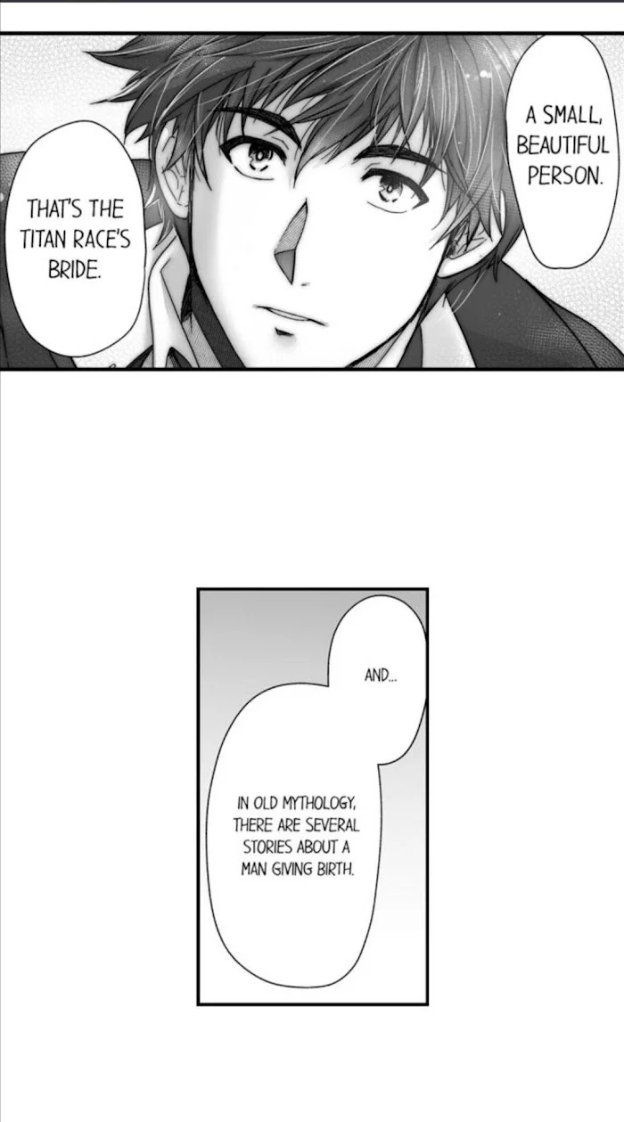 The Titan’s Bride - Chapter 29 Page 19