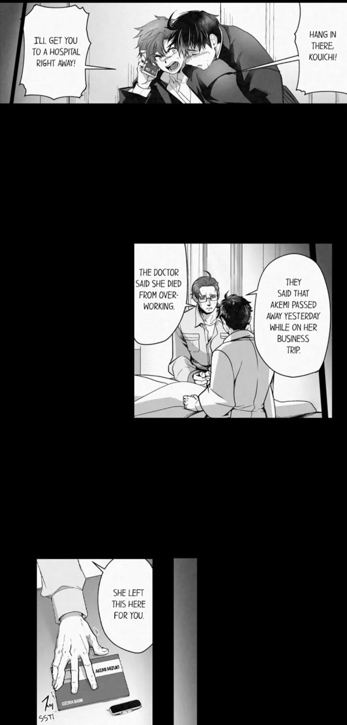 The Titan’s Bride - Chapter 32 Page 6