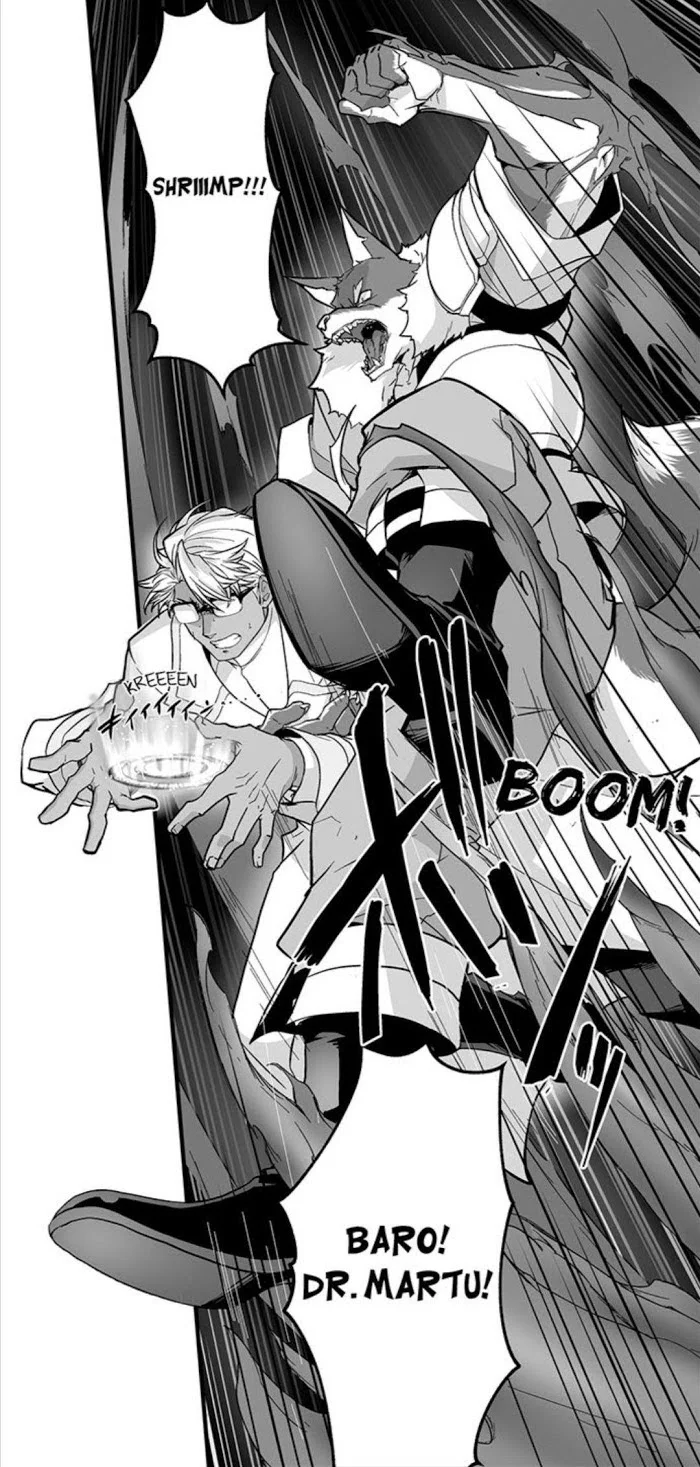 The Titan’s Bride - Chapter 38 Page 2