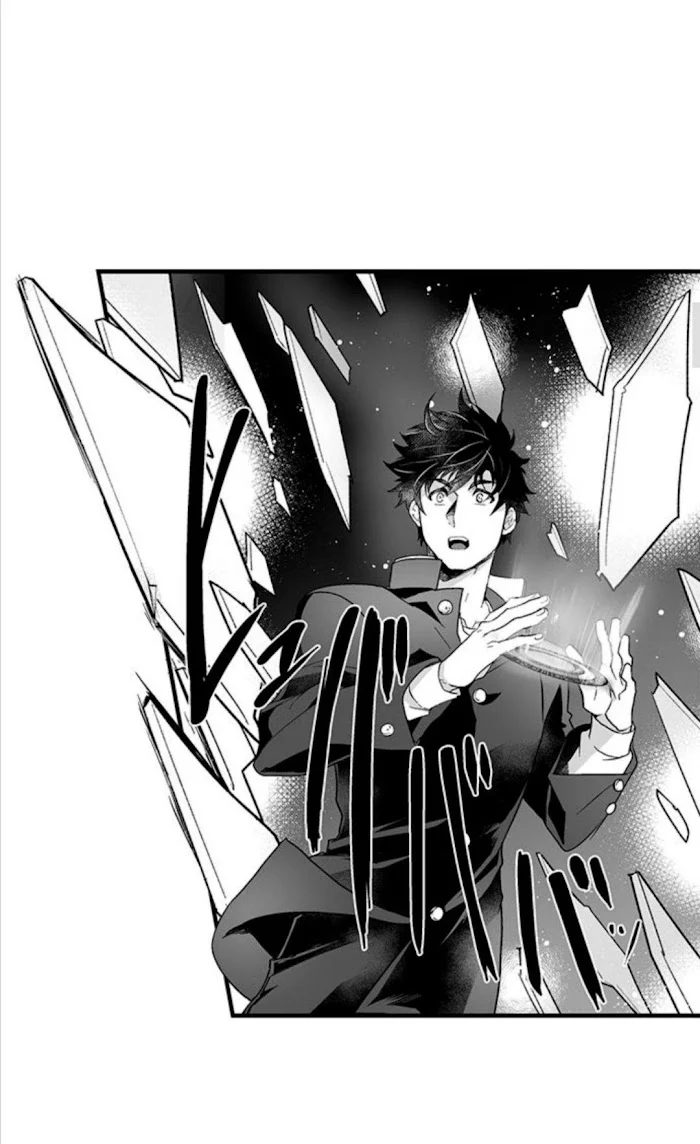 The Titan’s Bride - Chapter 39 Page 6