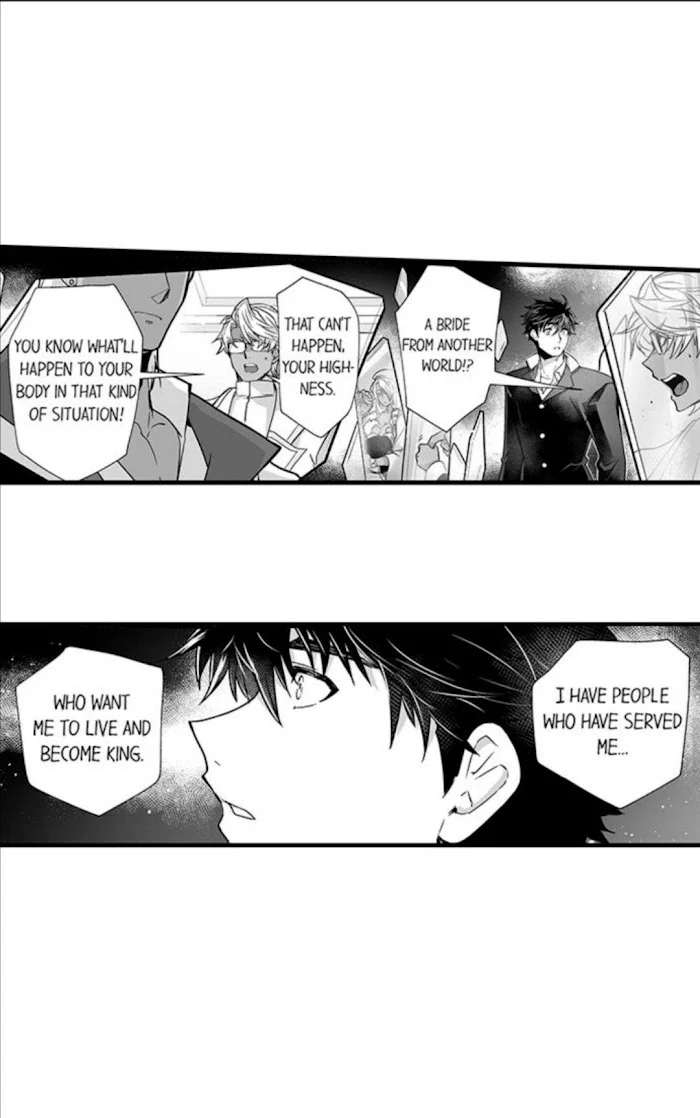 The Titan’s Bride - Chapter 39 Page 11