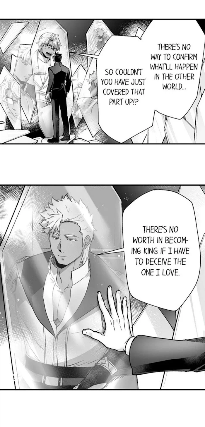 The Titan’s Bride - Chapter 39 Page 17