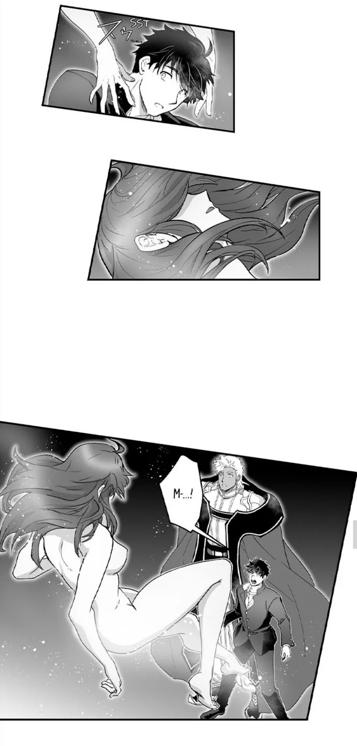 The Titan’s Bride - Chapter 41 Page 21