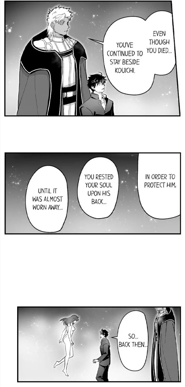 The Titan’s Bride - Chapter 41 Page 23