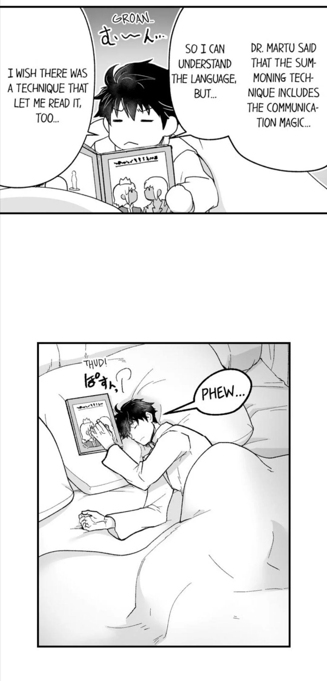 The Titan’s Bride - Chapter 43 Page 21