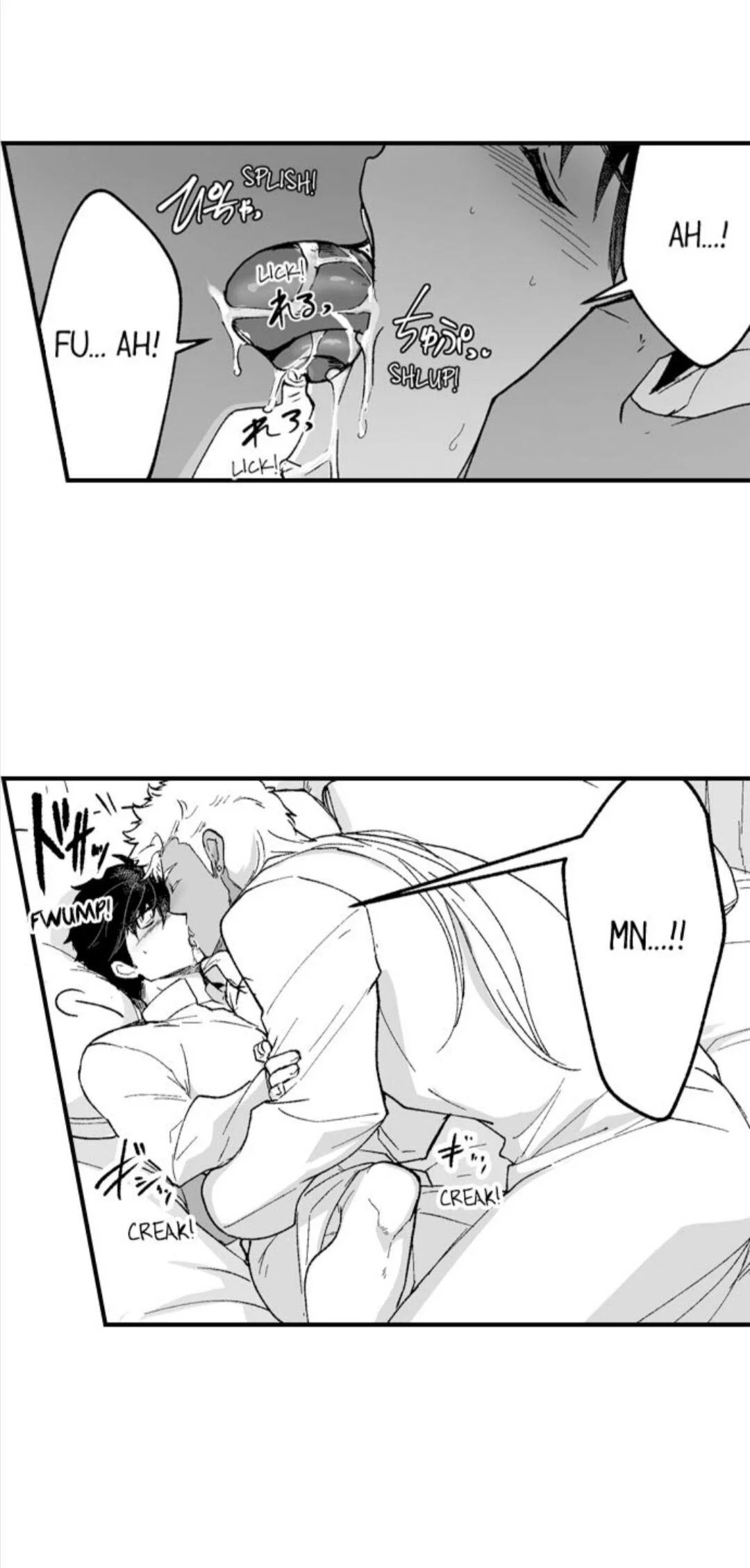 The Titan’s Bride - Chapter 43 Page 31