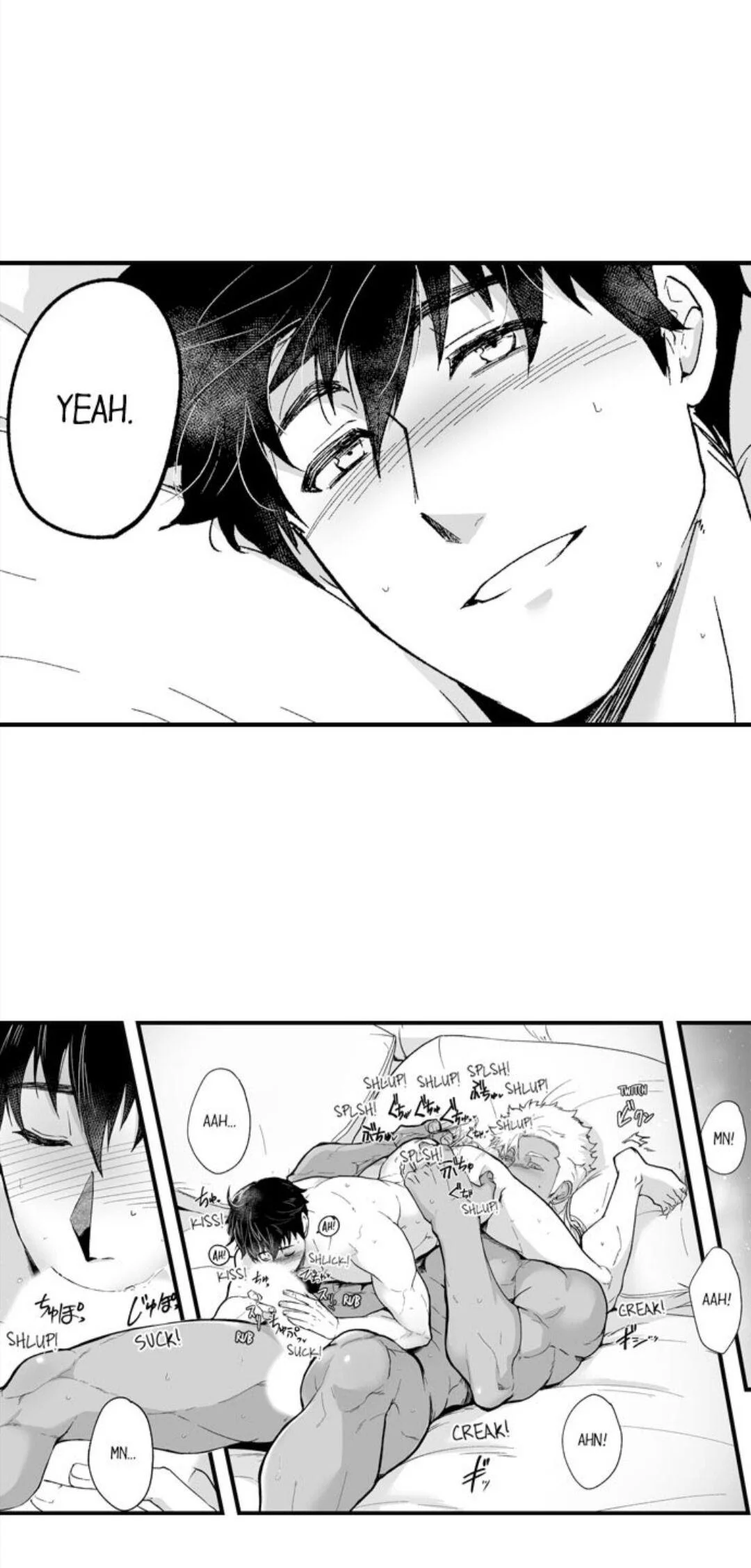 The Titan’s Bride - Chapter 43 Page 33