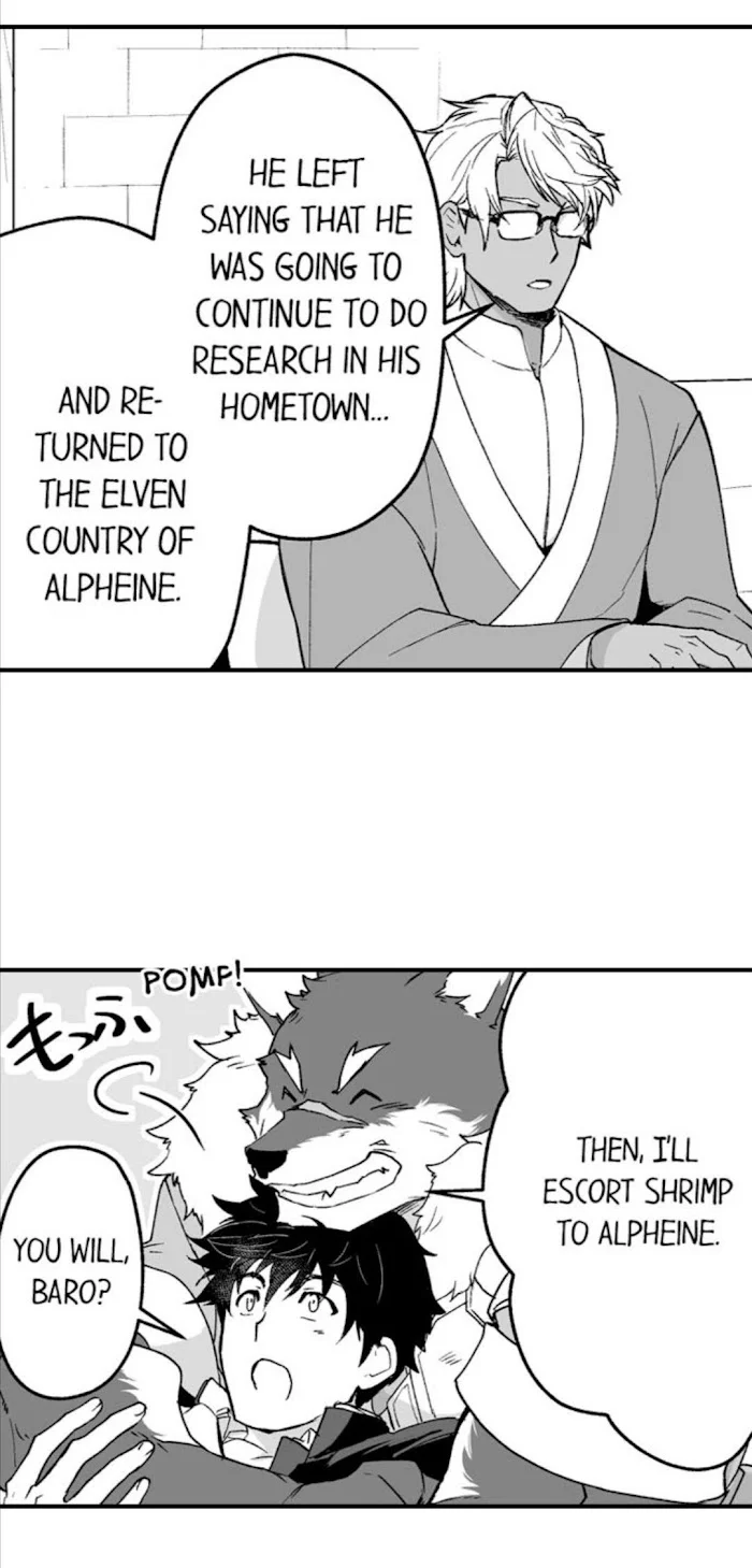 The Titan’s Bride - Chapter 45 Page 20