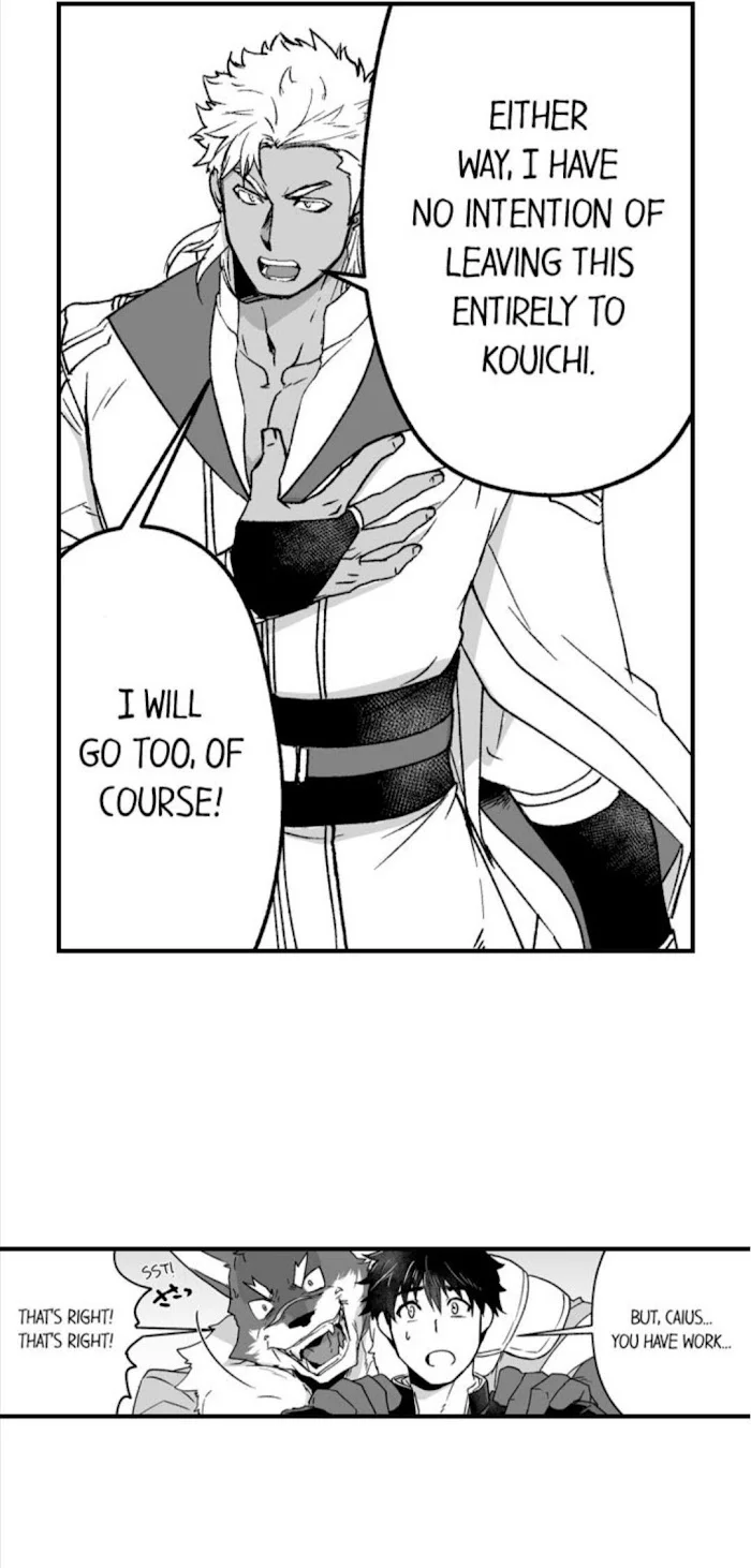 The Titan’s Bride - Chapter 45 Page 25