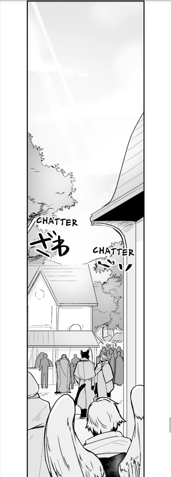 The Titan’s Bride - Chapter 46 Page 13