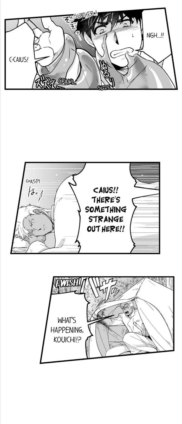 The Titan’s Bride - Chapter 48 Page 16