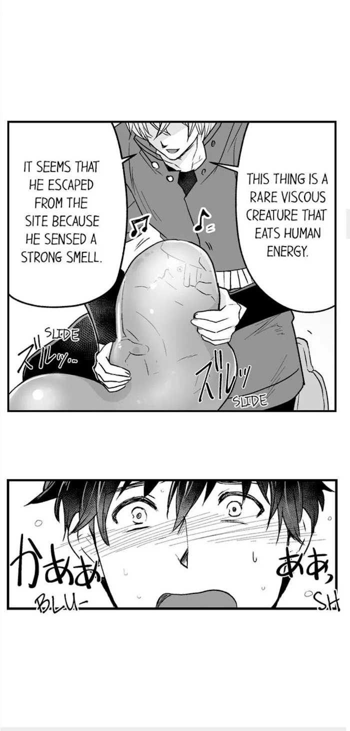 The Titan’s Bride - Chapter 49 Page 8