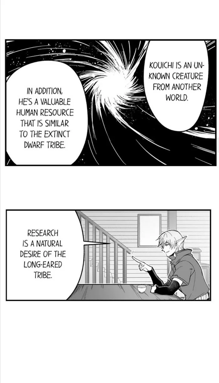 The Titan’s Bride - Chapter 50 Page 11