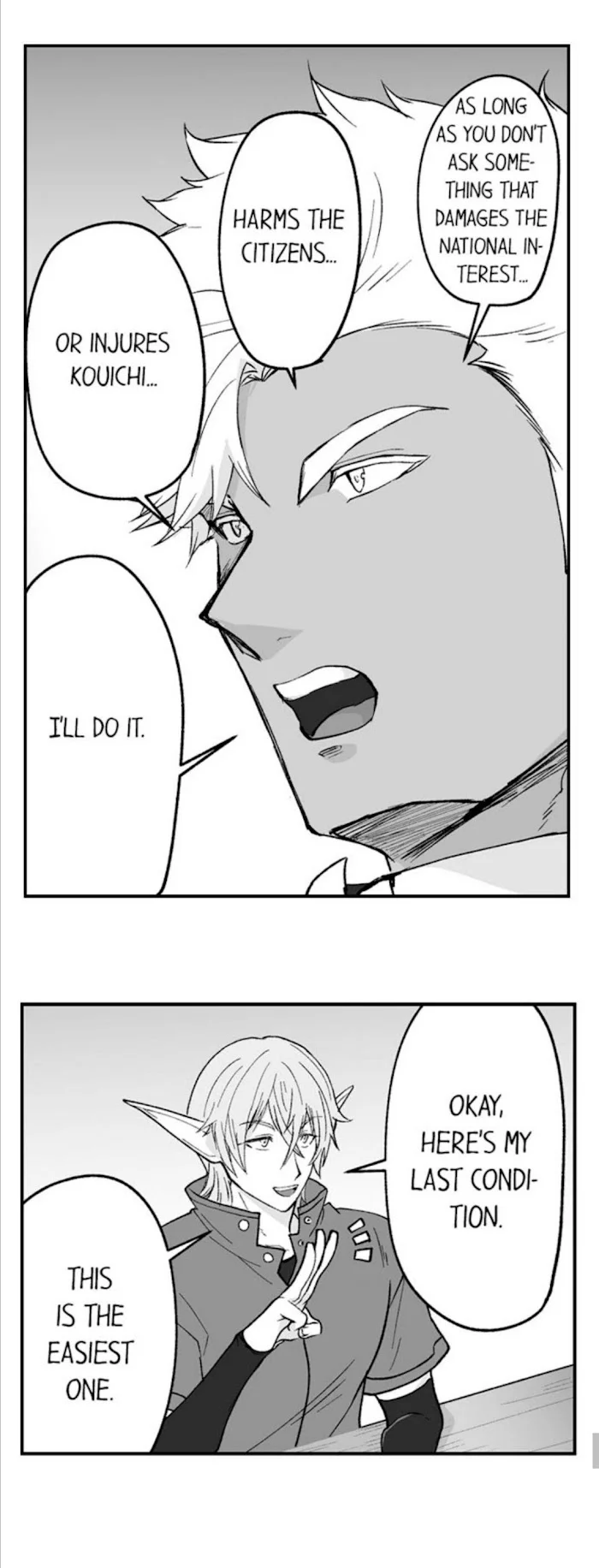 The Titan’s Bride - Chapter 50 Page 20