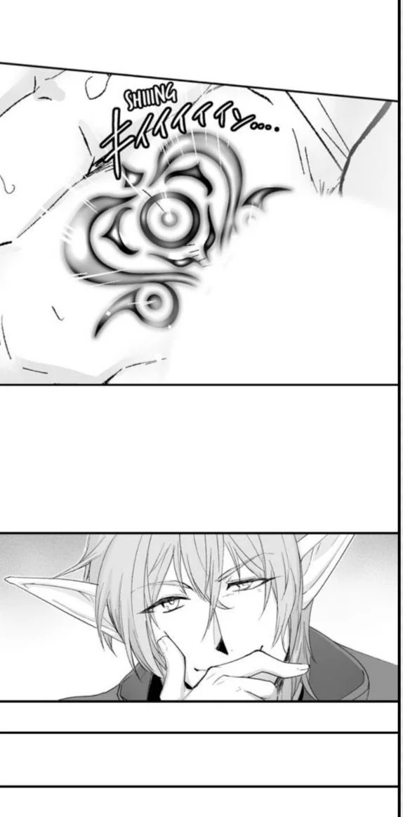 The Titan’s Bride - Chapter 53 Page 4
