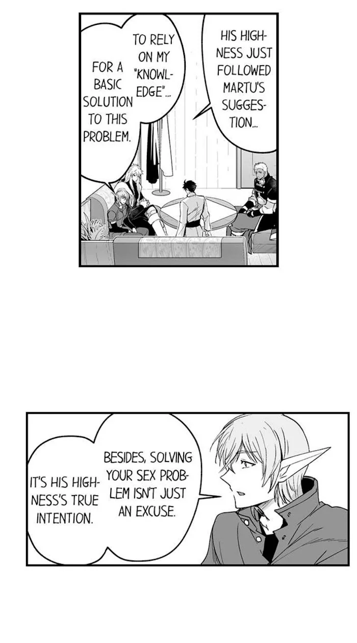 The Titan’s Bride - Chapter 61 Page 6