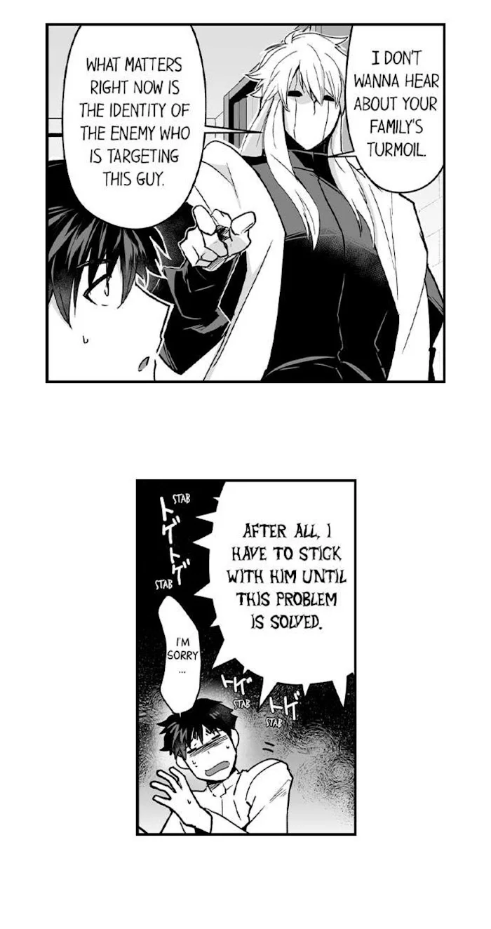 The Titan’s Bride - Chapter 63 Page 16