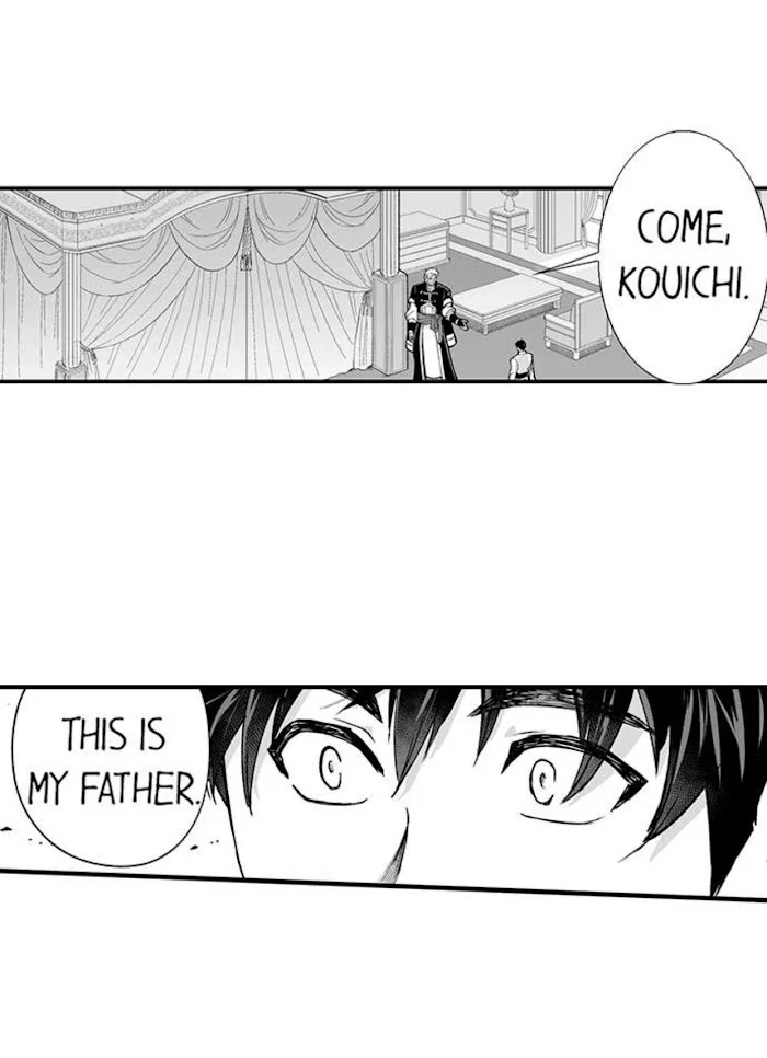 The Titan’s Bride - Chapter 64 Page 14