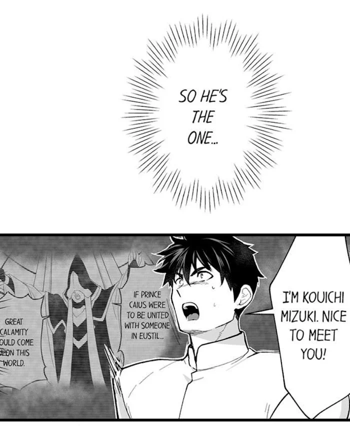 The Titan’s Bride - Chapter 64 Page 29