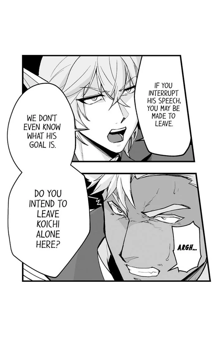 The Titan’s Bride - Chapter 70 Page 19