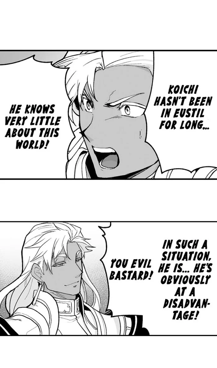 The Titan’s Bride - Chapter 71 Page 9