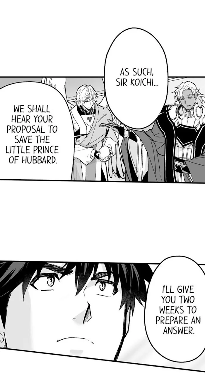 The Titan’s Bride - Chapter 72 Page 22