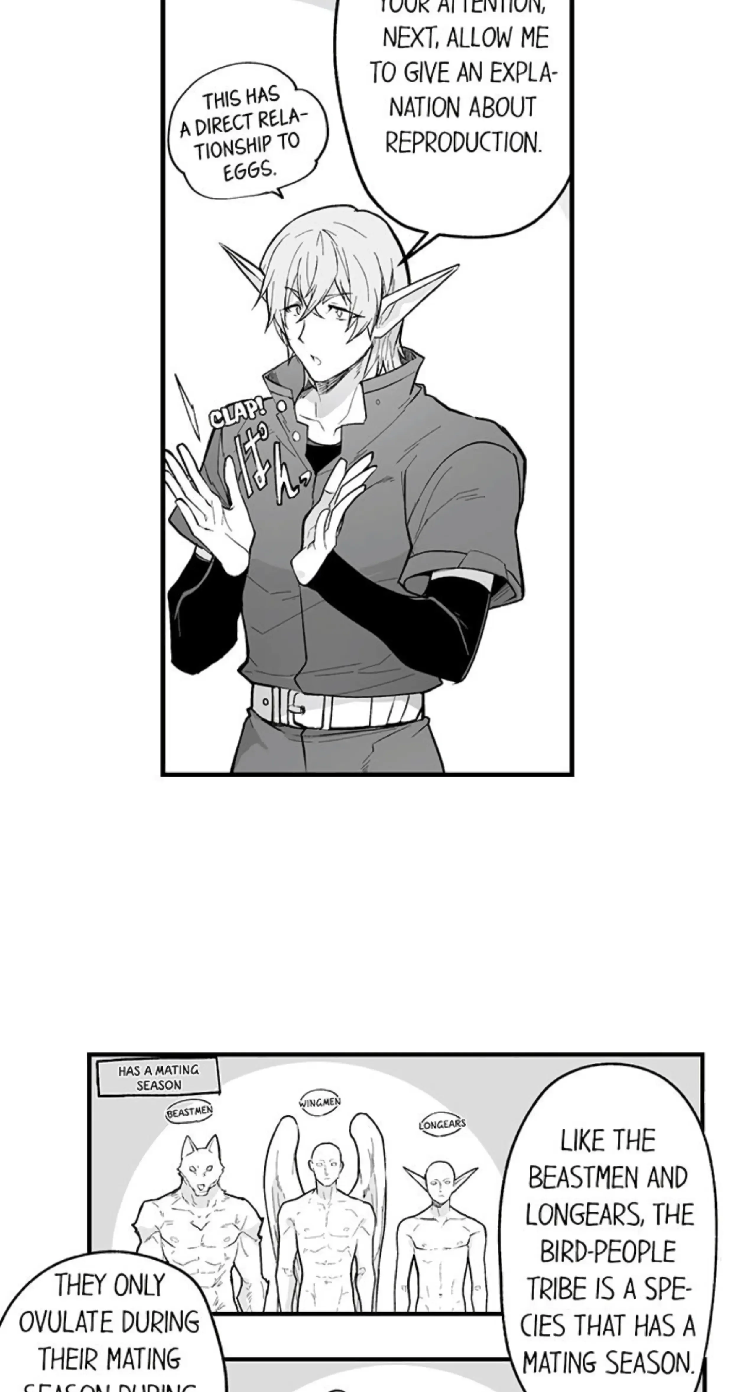 The Titan’s Bride - Chapter 80 Page 2