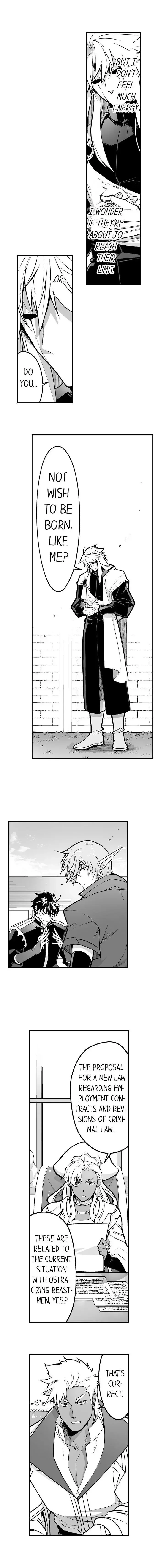 The Titan’s Bride - Chapter 94 Page 6