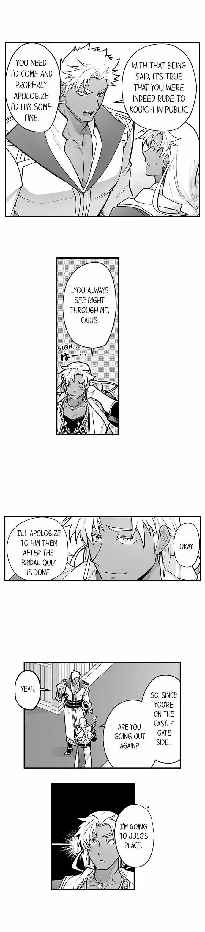 The Titan’s Bride - Chapter 97 Page 7