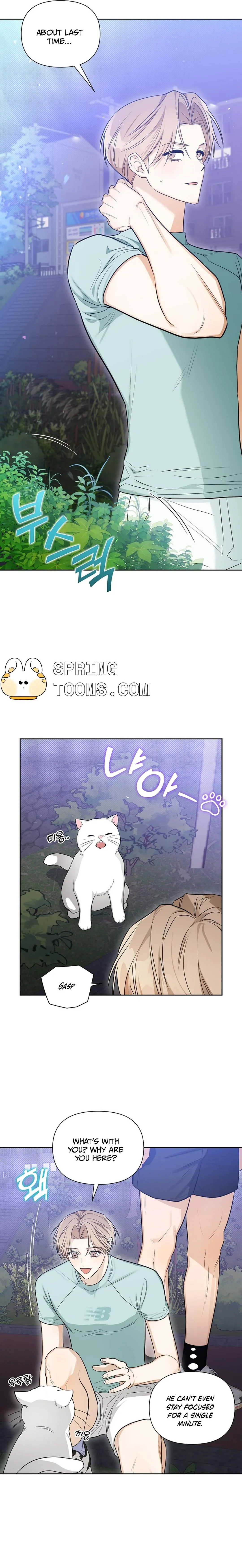 Instant X Love - Chapter 11 Page 15