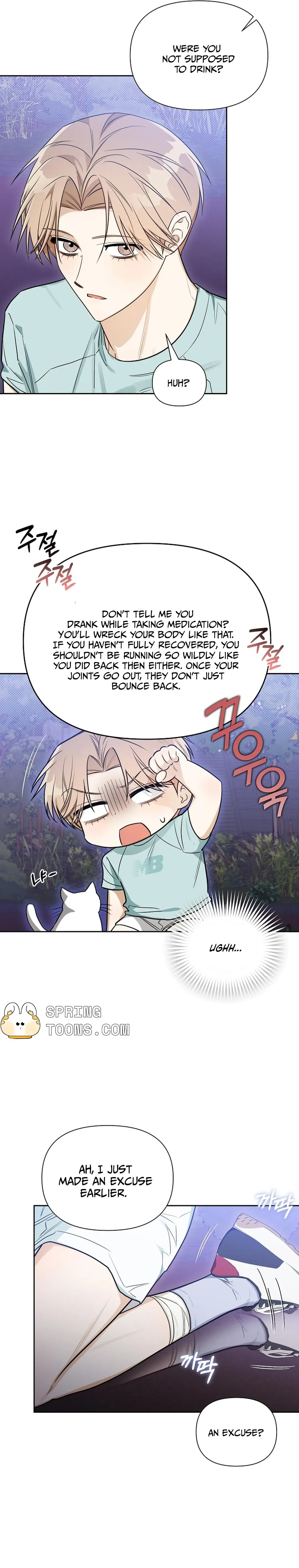 Instant X Love - Chapter 11 Page 17