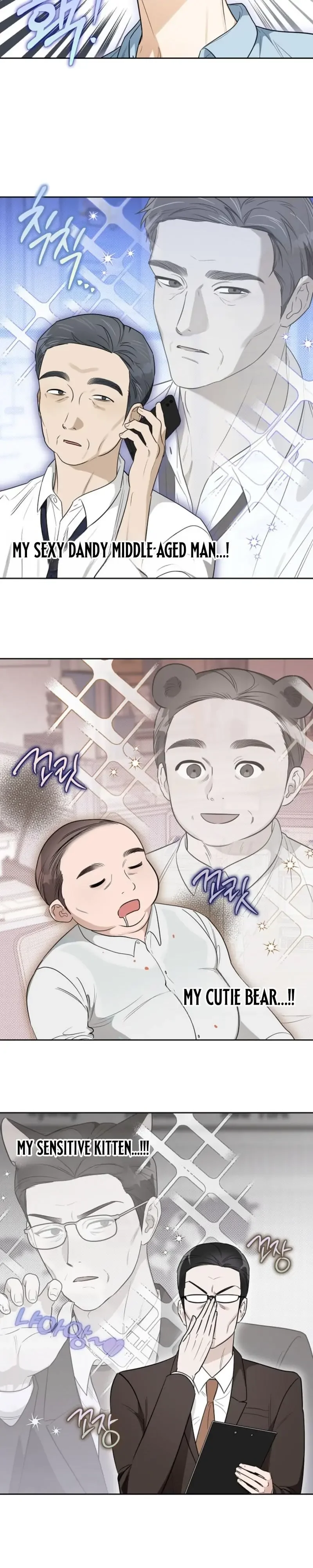 Instant X Love - Chapter 16 Page 7