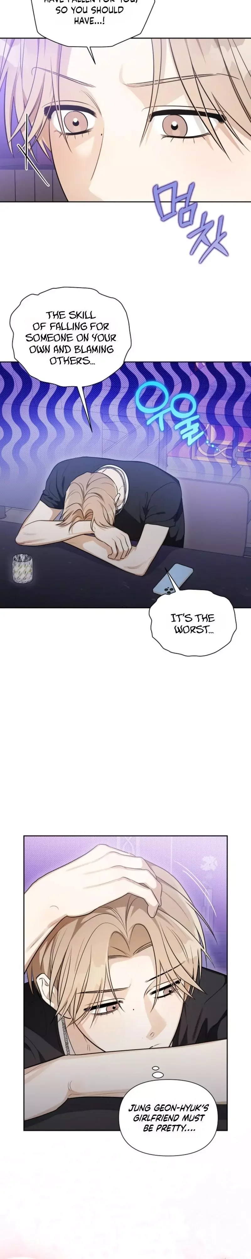Instant X Love - Chapter 17 Page 23