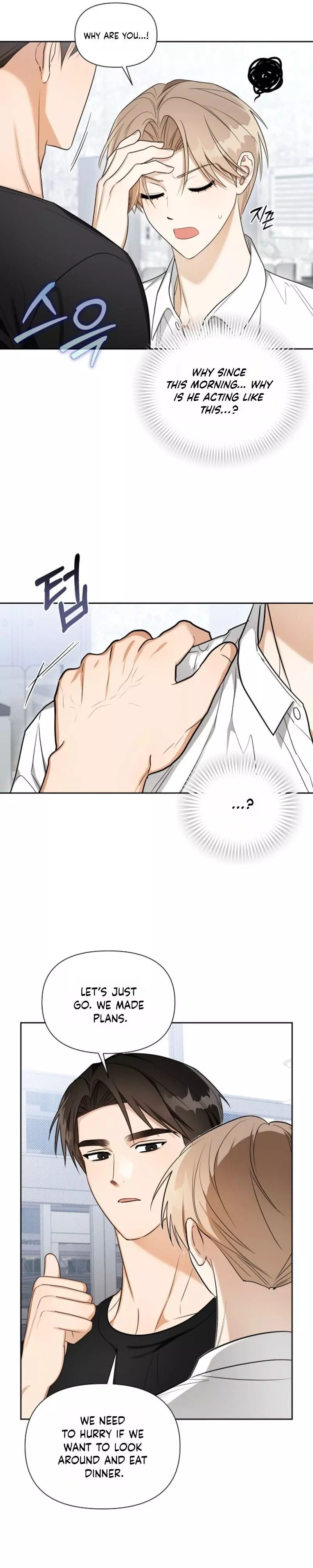 Instant X Love - Chapter 21 Page 17