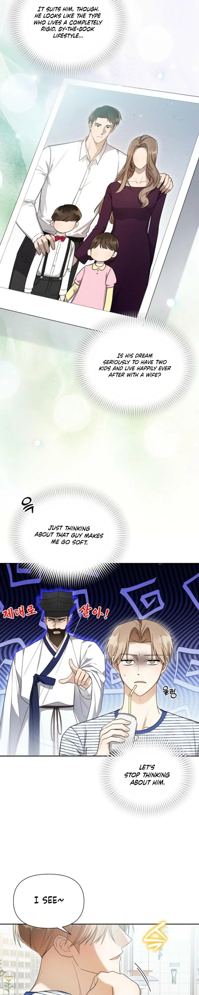 Instant X Love - Chapter 7 Page 18
