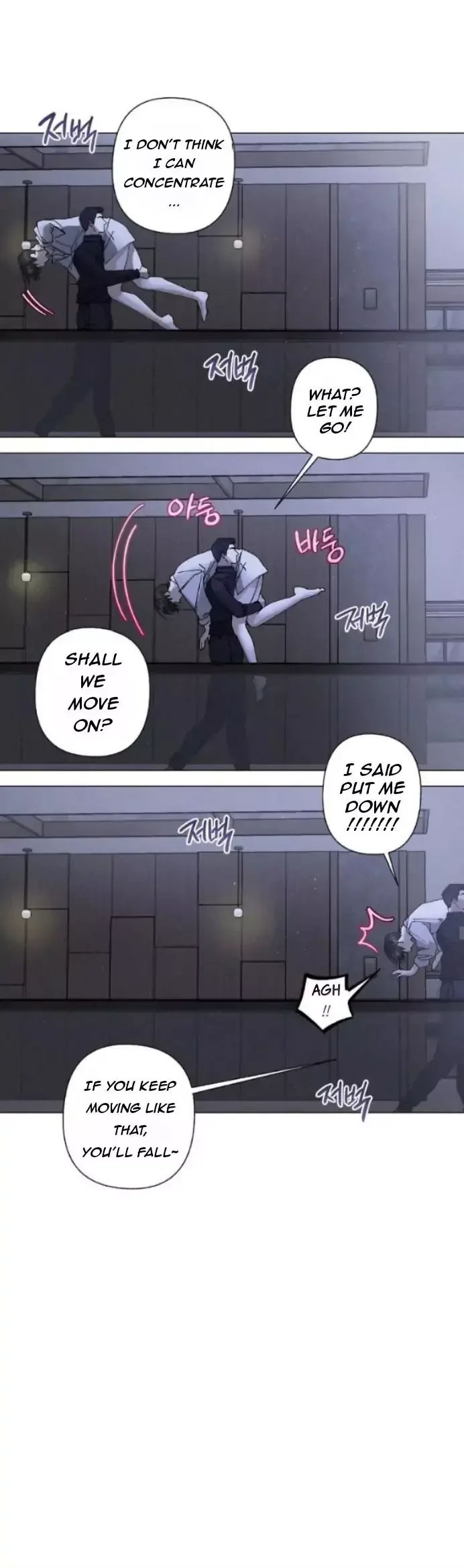 Close Up (Dyo) - Chapter 1 Page 12