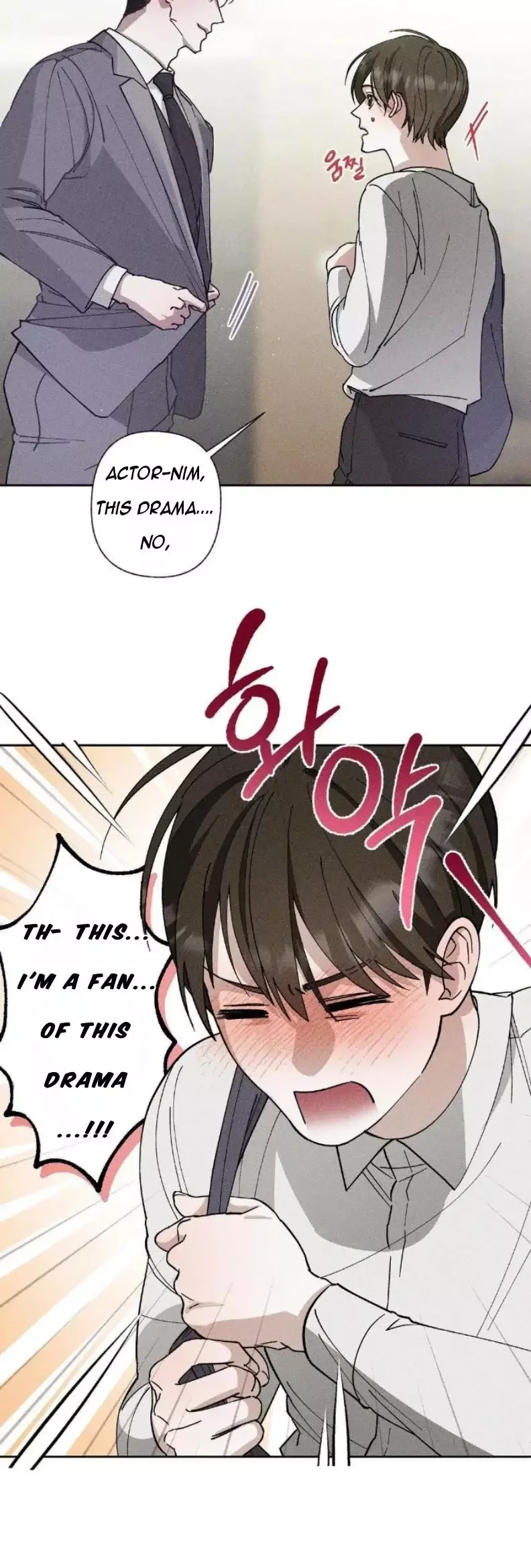Close Up (Dyo) - Chapter 1 Page 33