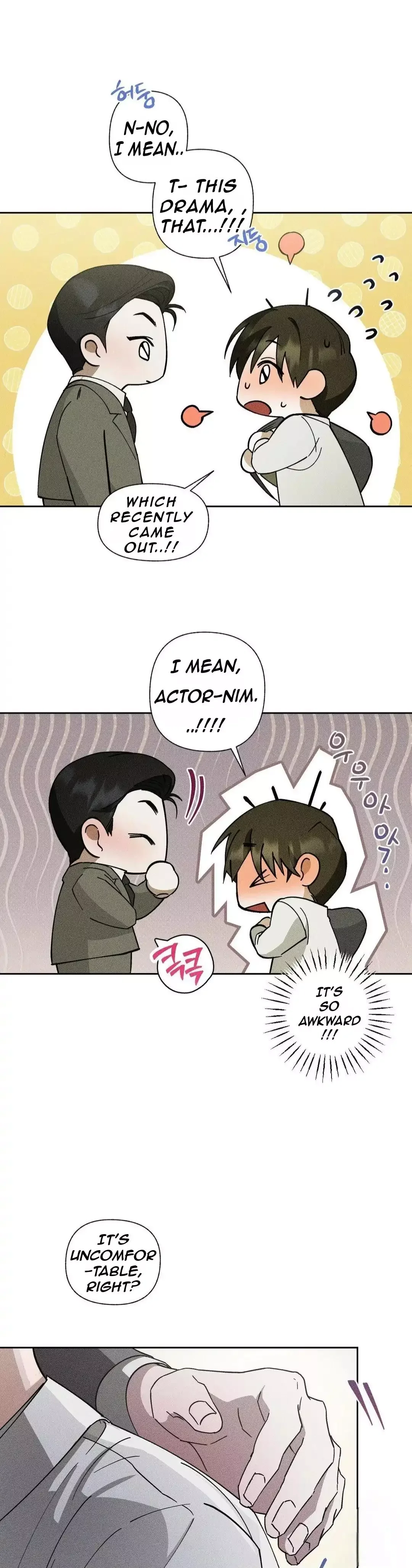 Close Up (Dyo) - Chapter 1 Page 35