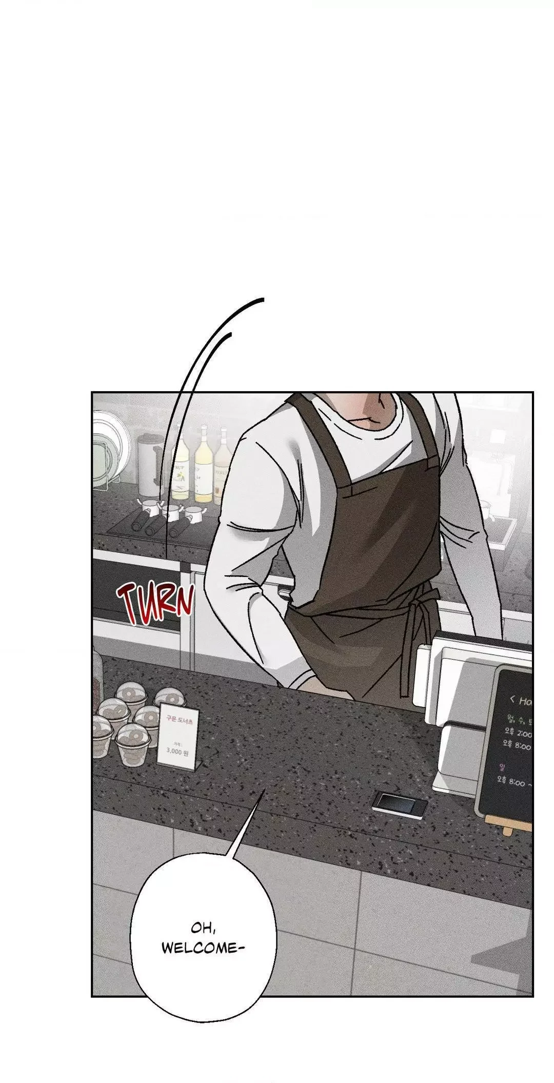 Close Up (Dyo) - Chapter 10 Page 22