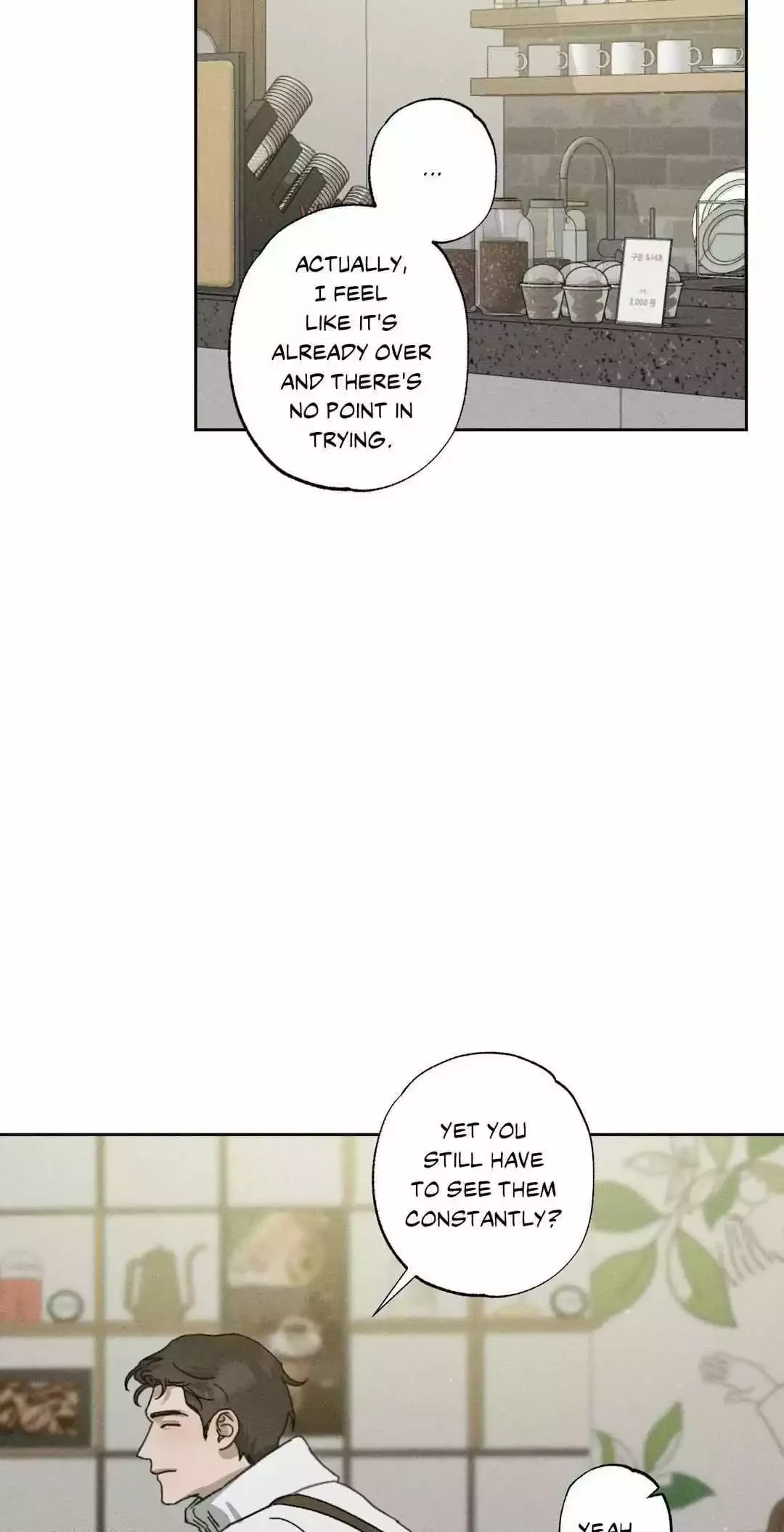 Close Up (Dyo) - Chapter 19 Page 20